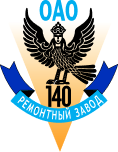 140 Repair Plant