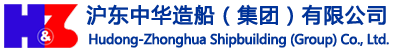 Hudong-Zhonghua Shipbuilding (Group) Co., Ltd.