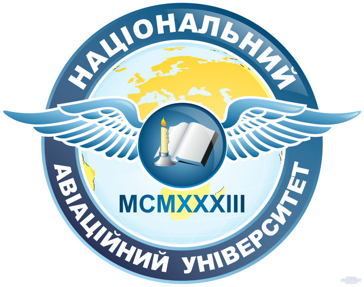 National Aviation University of Ukraine